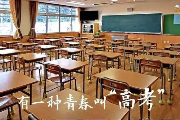 江苏省高考复读全日制补习学校五大排名今日更新