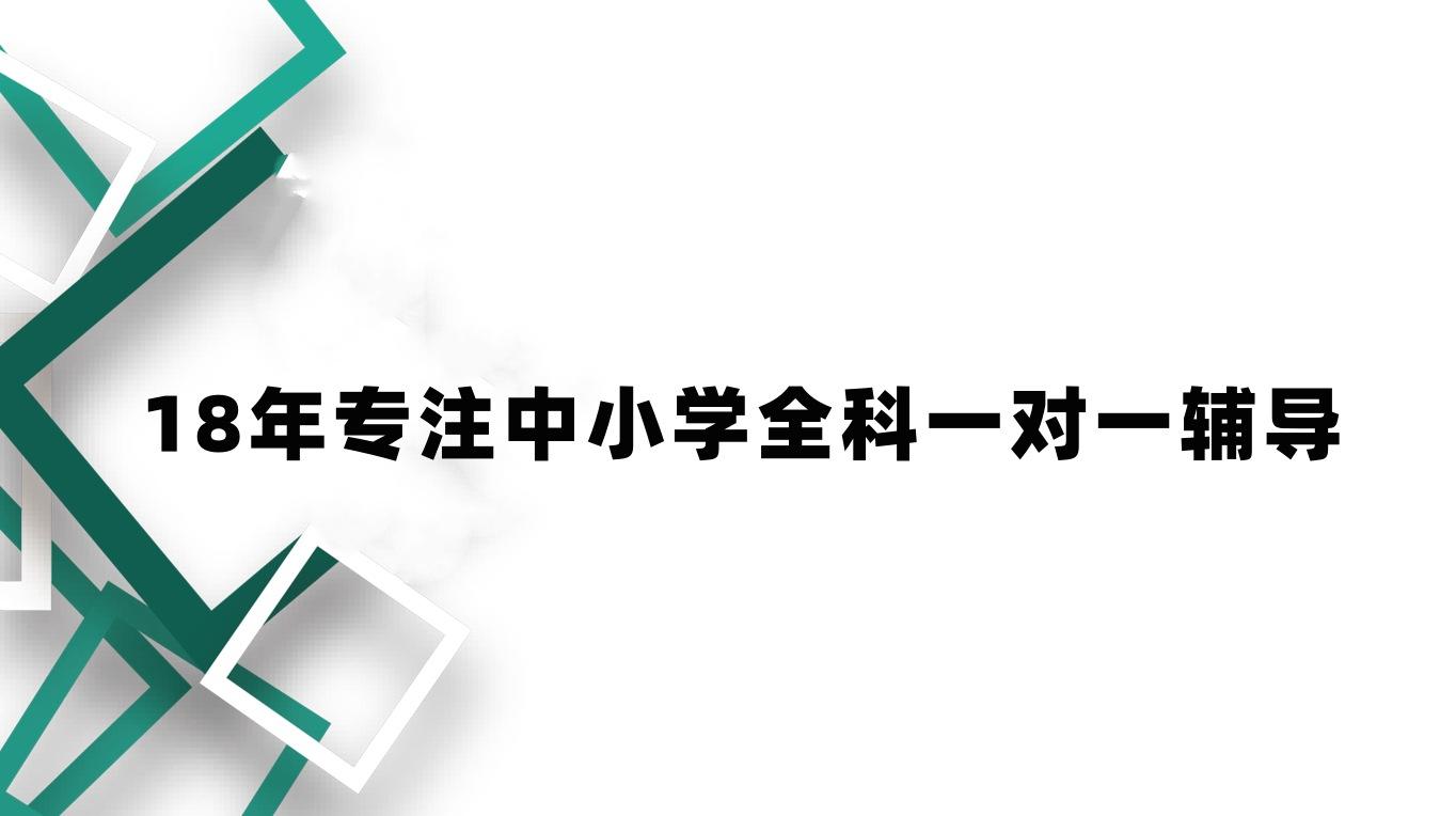 五大合肥初高三全托培训机构名单更新一览