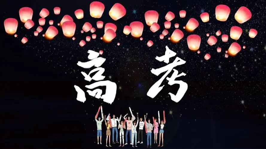 北京3大高考补习冲刺机构排名更新