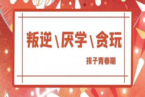江西top榜前六的孩子厌学教育学校名单一览