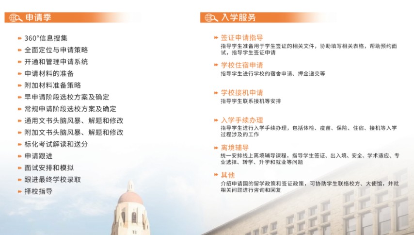 东莞市万江区国际高中备考辅导机构优选知名的