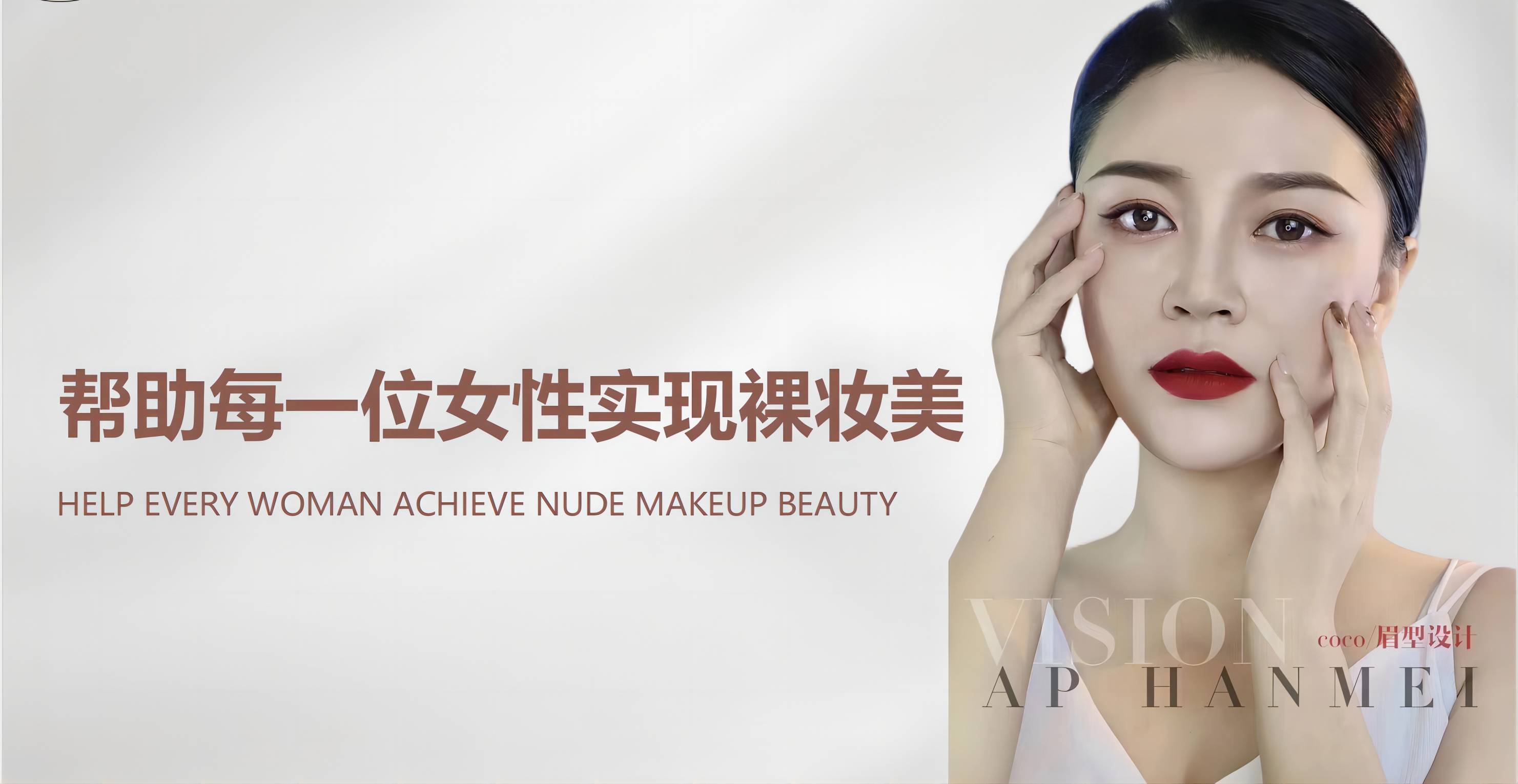 广州八大正规的半永久培训机构一览