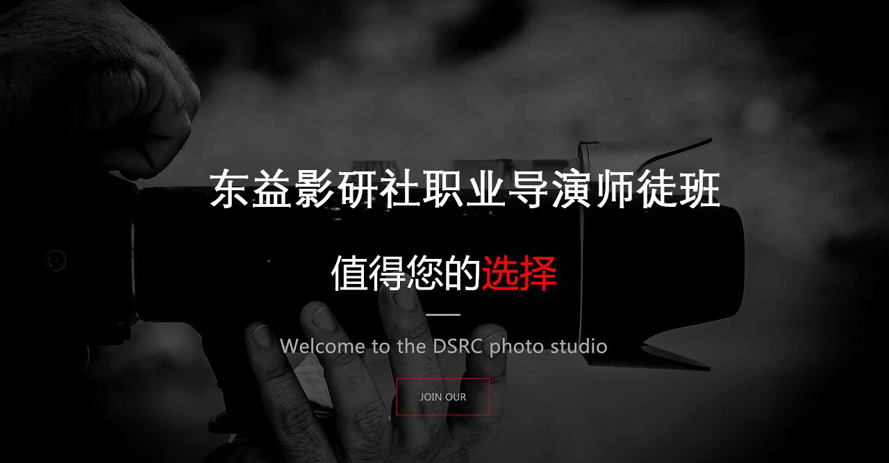 国内视频制作哪家好：