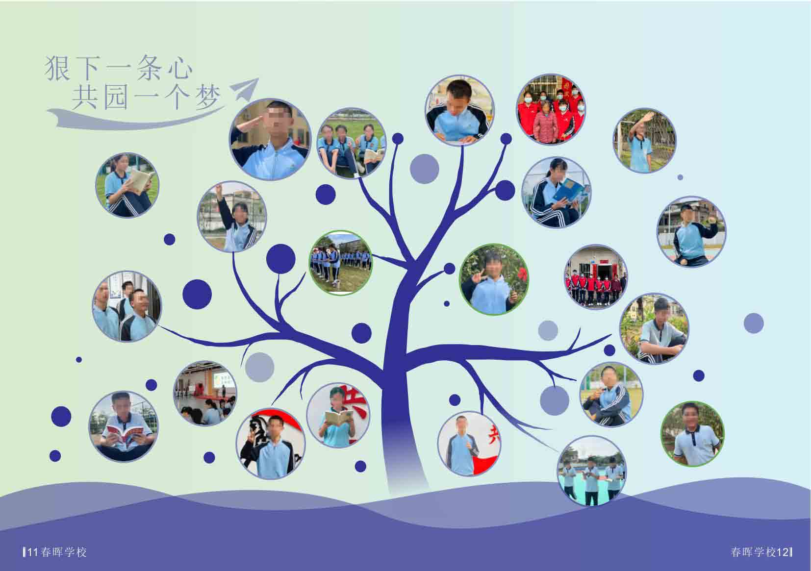 力推|衡阳孩子厌学培训学校名单榜推荐一览