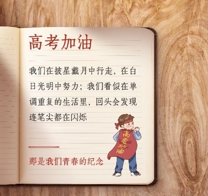 武汉甄选10大正规的高考复读补习班榜单排行一览表