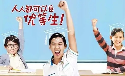 合肥初三辅导补习班培训机构排名怎么挑选：