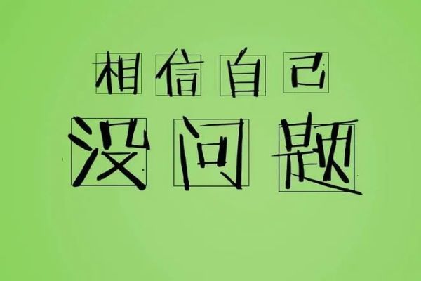 推荐四川眉山复读培训机构实力排名汇总