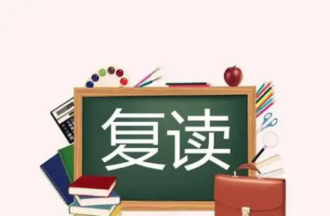 2024北京人气排名好的高考复读补课机构排行榜名单公布