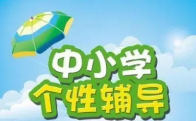 无锡公认不错的高考全日制补习机构名单榜首公布