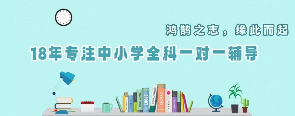 合肥高中补课机构排名前十一览