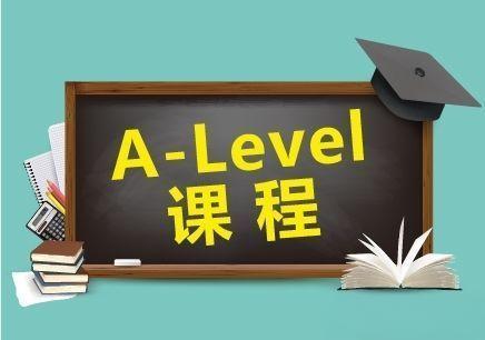 北京三大优质alevel培训班排名更新一览