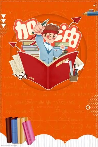 北京3大高考补习冲刺机构排名更新