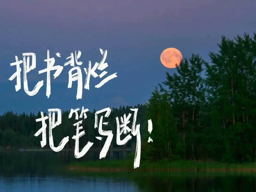河南省top榜前五的高中辅导学校实力排名汇总一览