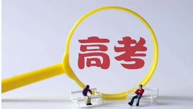 贵阳排名前5的高考复读集训机构名单推荐一览