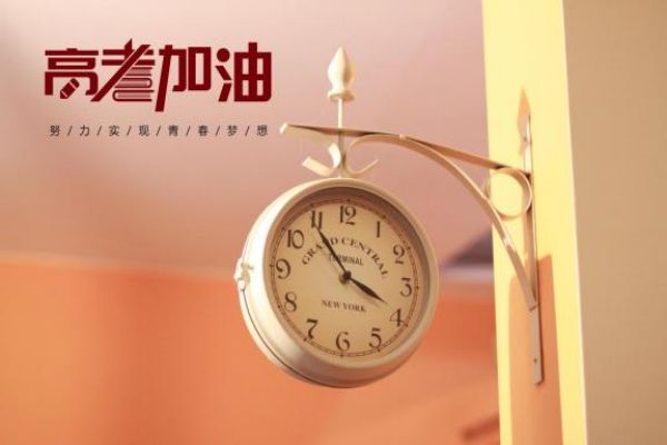 强烈推荐云南地区高中一对一辅导机构人气八大排名推荐一览 强烈推荐云南地区高中一对一辅导机构人气八大排名推荐一览：高中一对一辅导是指一位教师专门针对一个学生进行的教学活动，旨在根据学生的具体需求和情况，提供个性化的教学方案根据学生的学习特点、需求和进度量身定制教学计划，针对性解决学生的学习困难。通过一对一辅导，可以针对其薄弱的科目进行重点突破，提升整体成绩。一对一辅导能够针对其学习方法、学习习惯等方面的问题进行指导和调整，提高学习效率。那么云南高中一对一培训机构哪家好，小编在这里整理了强烈推荐云南地区高中一对一辅导机构人气八大排名推荐一览供您参考。 强烈推荐云南地区高中一对一辅导机构人气八大排名推荐一览： 1.云南新东方培训学校 2.学大教育 3.金博教育 4.博众未来教育 5.京誉教育 6.龙文教育 7.戴氏教育 8.秦学教育 （以上排名不分先后，仅供参考）  强烈推荐云南地区高中一对一辅导机构人气八大排名推荐一览：云南新东方复读学校项目，是新东方教育科技集团优能中学一对一部下设的教学项目。复读学校项目致力于帮助初高中阶段的学生培养良好的学习习惯、寻找学习的动力与乐趣、陪伴学生不断成长。自项目设立之日起，便秉承集团“诚信负责，真情关爱，好学精进，志高行远”的核心价值观，不断反思，不断精进，从多方面不断完善自我，为广大学生的升学之路领航云南新东方在师资筛选上有极为严格的标准，即要成为一名合格的新东方老师需要经历 “四面-四培-三审” 的考核流程。在成为一名合格的新东方老师之后，要成为新东方复读学校项目梯队的老师又需要经过学科组对其经验、功底、绩效、留存等情况的重重考核与筛选在教学过程中学科组跟盯课堂教学质量，严抓课后反馈，细查周测月测分析，督促教学计划落实情况。在学员管理过程中具备精细化的管理模式一-对学生档案、日常管理、反馈回访、活动组织等方面的管理周全到位，根据学生类型制定个性化管理模式。 云南新东方培训学校教学服务： 云南新东方培训学校是新东方教育科技集团于2006年7月在云南设立的分校。在昆明地区设有近14个教学点。学校自成立以来一直秉承新东方集团统一的品牌、统一的师资调配，统一的学习教材、统一的授课质量、统一的投诉系统、统一的教学服务、统一的教学管理制度，从而确保了云南新东方培训学校能够为所有学员提供高水准的教学和服务。 云南新东培训学校热衷公益，举办近千场公益讲座，受益人群超过60万；赞助贫困中小学、贫困大学生，免费培训农村中小学教师，为贫困生提供免费培训名额，优异的教学质量、幽默的课堂气氛、先进的教学理念 得到了学员和家长的认可和肯定，占据了云南培圳市场无与伦比的领军地位。 以上就是翰学网的张老师为大家整理的强烈推荐云南地区高中一对一辅导机构人气八大排名推荐一览的详细信息，希望对您有所帮助。想了解更多高中一对一培训机构，校区地址、收费标准、报名方式等问题欢迎咨询在线客服老师或拨打页面电话联系，我们将为您提供一对一的专业咨询指导。