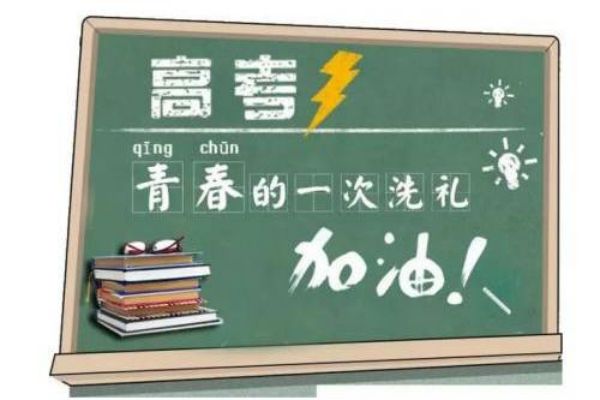 广东云浮排行榜前五的高考补习培训机构名单一览