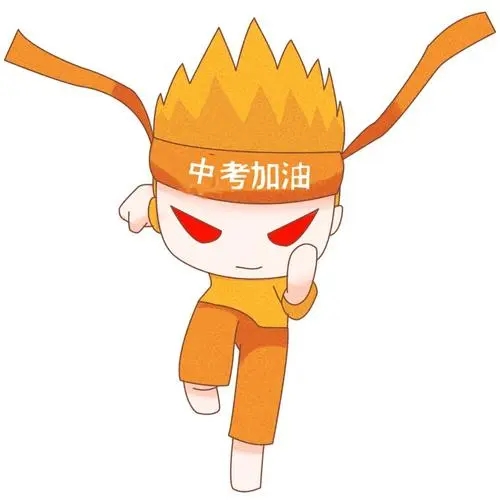 精选口碑不错的北京初三中考补习冲刺班推荐一览