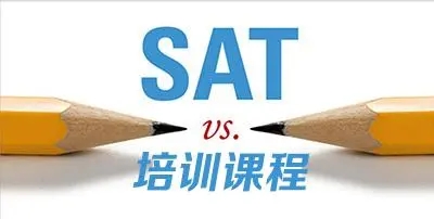 五大绵阳正规SAT培训机构排名全新出炉