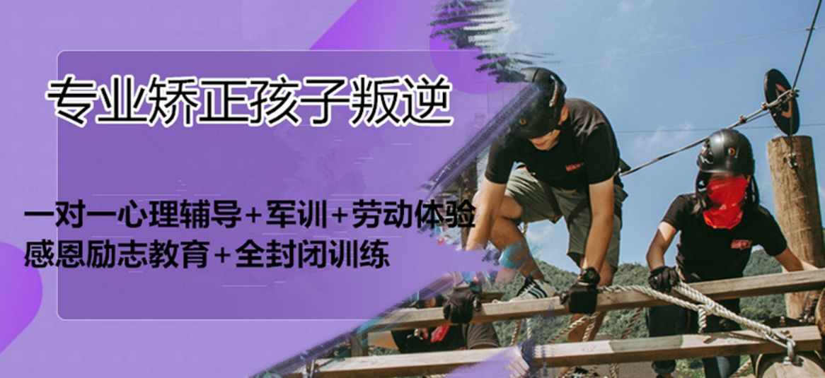 江西南昌军事化封闭式学校排名更新