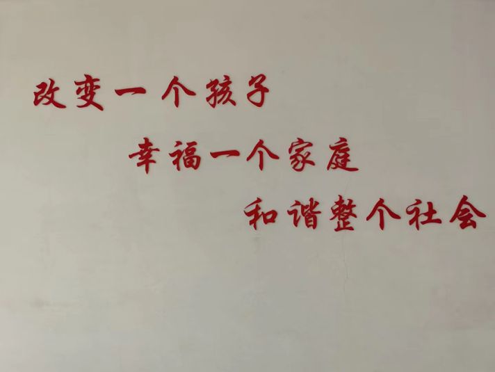 湖南三大受欢迎的叛逆青少年学校名单一览