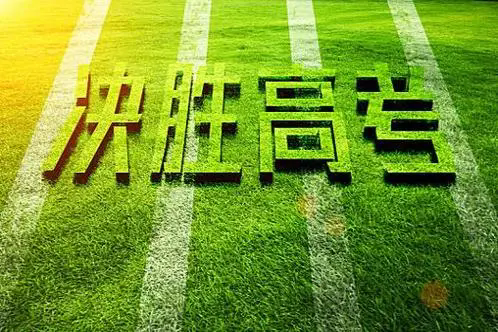 揭晓北京海淀区五大专业的高考复读全托辅导机构名单公布