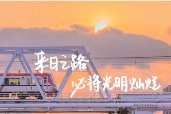 强烈推荐云南高三高考冲刺辅导班人气10大排名推荐一览