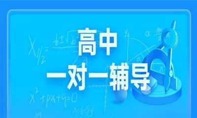贵阳top3高三数学补习班名单一览