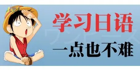 成都前3佳实力雄厚的日语培训学校