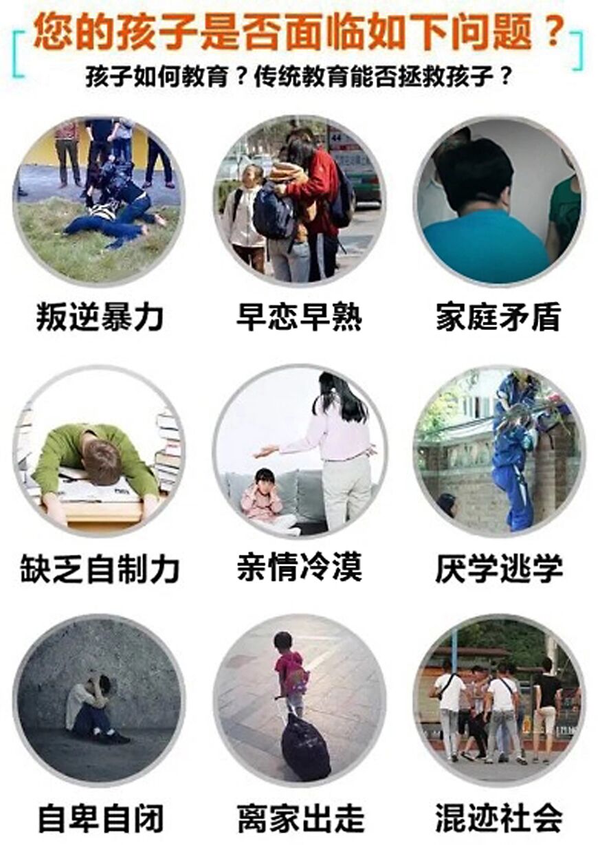 河南省TOP榜前五叛逆青少年学校实力排名汇总一览