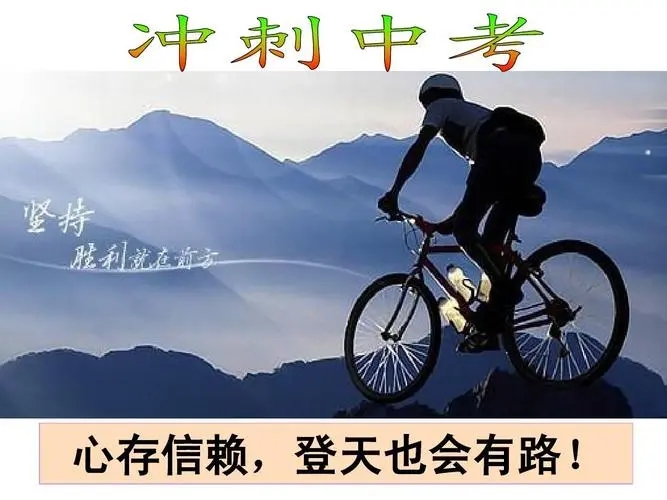 重庆3大受欢迎的冲刺备考中考学校名单榜一览