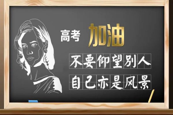 盘点广州东莞正规的封闭式高考补习学校排行榜一览