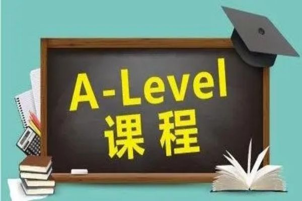 2024北京本地值得推荐的Alevel课程辅导机构名单公布: