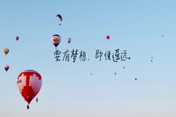 四川省十大高考复读培训机构综合实力排名榜汇总一览