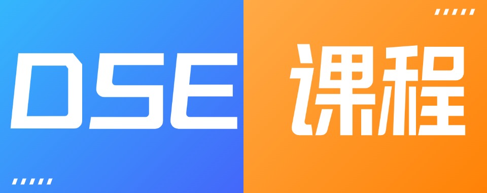 江苏苏州国际高中DSE课程衔接培训学校十大排名