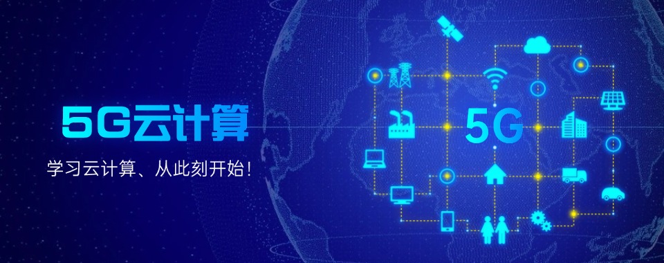 四川IT人推荐十大排名好的电脑IT培训班名单一览