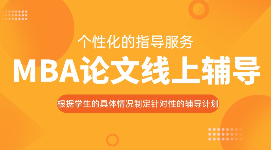 满足学生的多样化需求