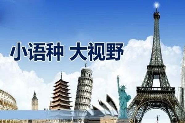 泉州口碑靠谱的韩语培训机构排行榜名单出炉