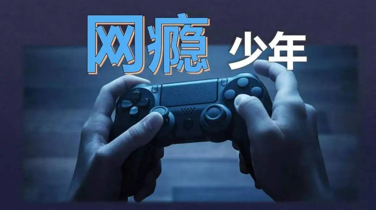 湖北TOP榜前五正规戒网瘾学校实力排名汇总一览