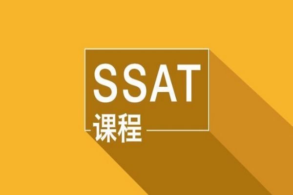 北京排名前五大ssat辅导机构排行榜一览（口碑效果好）