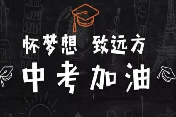 好评！河南省郑州七大初三全日制培训学校排名！需要的必看