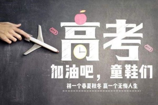 好评!云南省七大高考复读班排名!需要的必看