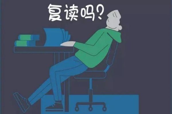 江苏南京值得推荐的中考复读辅导机构名单榜首公布