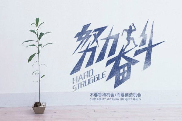 江苏省常州十大高考落榜复读培训机构人气排行榜一览