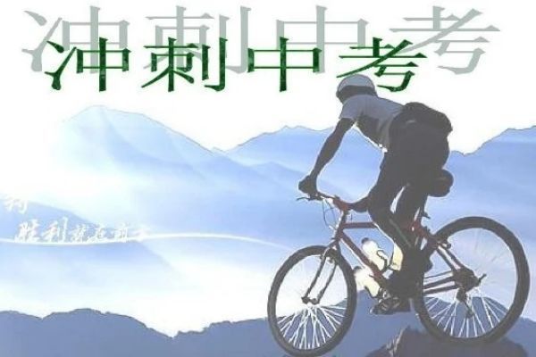 海南省海口一览人气排行TOP10初三封闭式辅导机构名单汇总