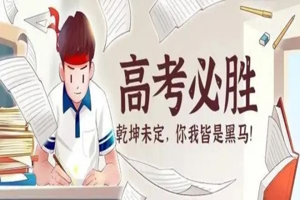 江苏省常州十大高考落榜复读培训机构人气排行榜一览