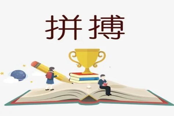 安徽太和十大好评高考辅导学校名单更新一览
