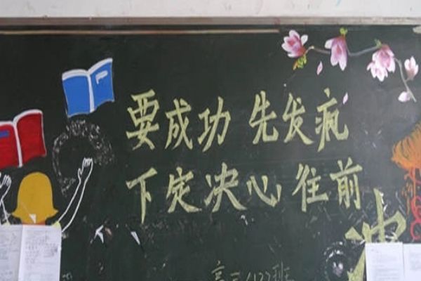 广东省值得推荐的高考高三复读学校榜首一览表