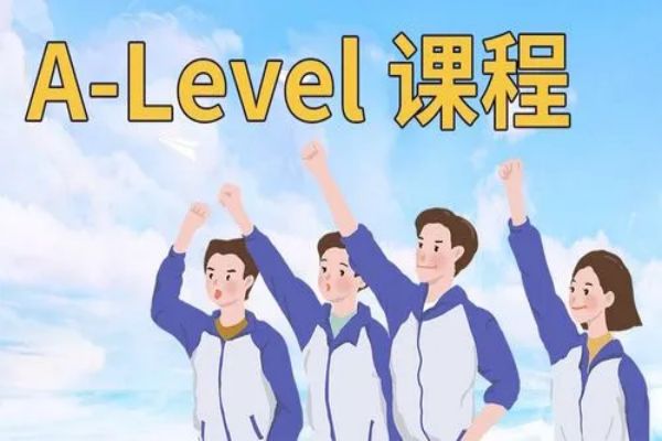 本地排名|南京教学专业的alevel课程补习哪家好最新详细名单