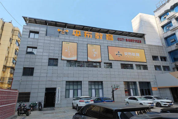 精选武汉十大艺术学校表演专业教育培训机构排名榜单一览