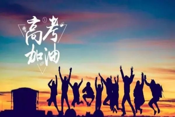 盘点广州东莞正规的封闭式高考补习学校排行榜一览